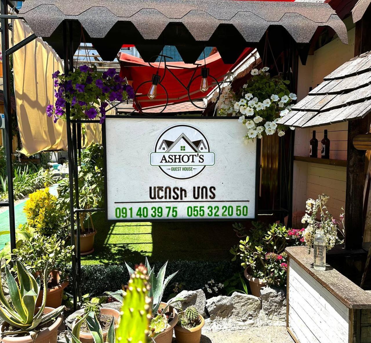U Ashota Yerevan Exterior foto